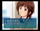 青春の味を知りたいからアマガミ実況初プレイPart14