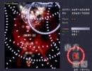 東方紅魔郷Extra　霊符 4.66億