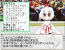 WINS東方 第178回「疾風迅雷、短距離決戦～高松宮記念他」