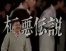 オスマン