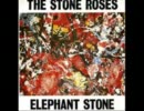 The Stone Roses - The Hardest Thing In The World