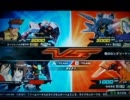 EXVS　身内固定戦その３　DX視点