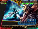 【三国志大戦3】乱れ撃ち、大水計と共に頑張ろう【Ver3.59A2】８５