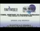 【ＦＦ４ＣＣ】まったりプレイ動画　その１