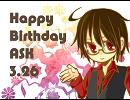 愛が募りすぎてASKさんの誕生日を祝ってしまった。