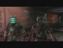 【DeadSpace　－デッドスペース－】　先導実況　１８
