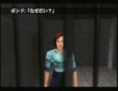 【ゴールデンアイ】なんかやりたくなったので久しぶりにやってみたPart3