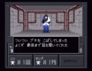 真・女神転生Ⅱを静かに実況プレイ　Vol,27