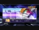 【PV3】第二次スーパーロボット対戦Z　破界篇