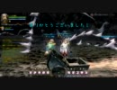 【ドラゴンネスト】Hアポカリプスネスト【ボウマスペア】