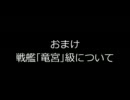 [鋼鉄の咆哮３]戦場の渡り鶴(プレイ動画)