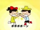 【壮大なぽぽぽぽ～ん】あいさつの魔法オーケストラアレンジ