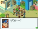 ロックマンエグゼ３をまったり実況part4その1