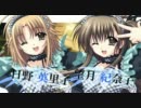 【HD】俺たちに翼はない デモムービー