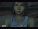 FF10の感動目指して実況プレイ Part.26