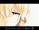 【東方歌ってみた】『人間が大好きなこわれた妖怪の唄』