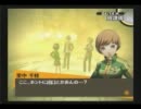 いろいろな意味で初めてペルソナ4を実況してみる#4。