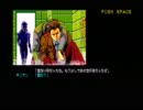 PC88版スナッチャーをうろ覚えで実況プレイ　ACT 21-1