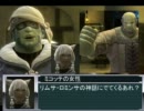 FF14グルメ紀行（仮）　第3夜 船出　すみません、それ来月からなんです