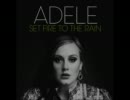 Adele - Set Fire To The Rain