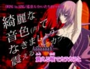 SWING to SING_off【ニコカラ】【巡音ルカ】