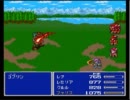 [FF5]フレイムタンに魔法剣[研究]