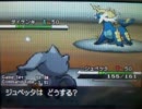 好きなポケモンで勝ちたいBWランダム対戦実況！ Part13