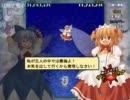 【曲差し替え】妖精大戦争_NORMAL_A1-3