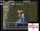 シレン２しますんで！【最果て​ランダム縛り】