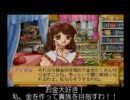 【３年で貴族へ】ぐーたらエリーのアトリエ　その２（Ｙ１－２）
