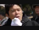 ３月２４日 在日朝鮮人による無差別殺人を防いだ警察官を支持する街宣②