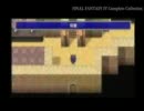 ファイナルファンタジー4 コンプリートコレクション(PSP)【実況】Vol.02