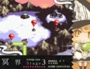 魔理沙と6つのキノコを関西弁で実況 14