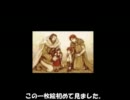 ファイアーエムブレム封印の剣　バッドエンド