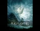 【吹奏楽】吹奏楽人間は寄っといで【想い出】