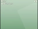 よっちゃんの放送にうんこちゃん　2/3