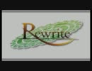 【Key】Rewrite 体験版OP 比較【6/24発売】