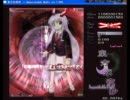 東方永夜抄　ラストワード　「幻朧月睨（ルナティックレッドアイズ）」