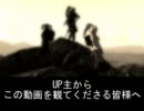Fallout3　『アリカの旅』に関する ご意見・ご質問承ります！