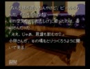 三人旅行のかまいたちの夜　その２