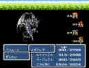 【FF3改】 博論を忘れて普通に実況プレイ　その39