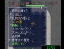 フェイの最終 67分8秒動画 part2