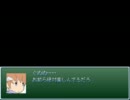 【VIPRPG】 ニコニコツクスレ　ゲスト：アレックス