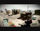 【BFBC2】ちょっくら戦場行ってくる part2 前編