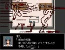 ゆっくりたちがいちろ少年と楽しく学校散策[探索編]