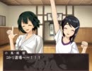 【iM@S架空戦記】　Ｆ＠ＴＥ　/　Rechallenge　night　コトリ道場