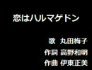 グラウエンの鳥籠 #225～231 (226話抜け)