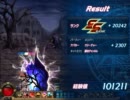 アラド戦記 苦痛の街レッシュフォーンK トリックスター