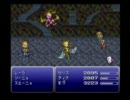 トラウマ気味のＦＦ６を約１５年ぶりに実況プレイ part42
