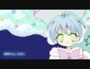 【初音ミク】 Eden 【オリジナル】